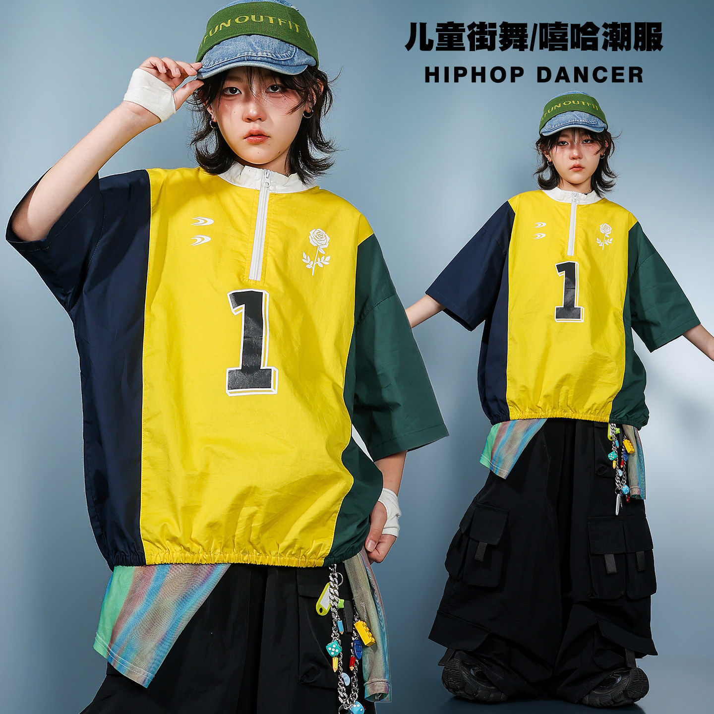 儿童嘻哈街舞演出服女男大童帅气美式街头风撞色拉链潮服短袖潮服 - 实物图