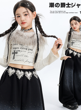爵士舞女童服装时髦jazz韩版露脐元旦演出服少儿炸街潮酷表演套装