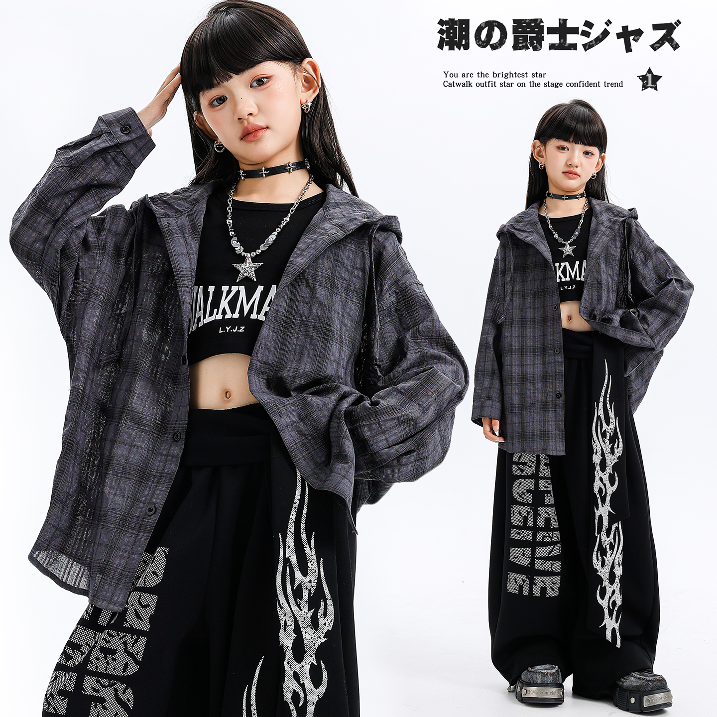 女童韩版爵士舞格子衬衫飘带裤