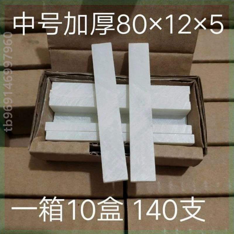 *线笔笔划工地方形滑石100宽1010工大,记号笔*石笔号加厚钢筋水晶