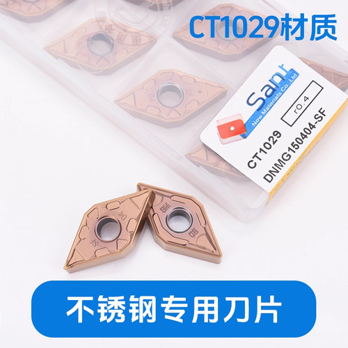 不锈钢稳定加工数控刀片