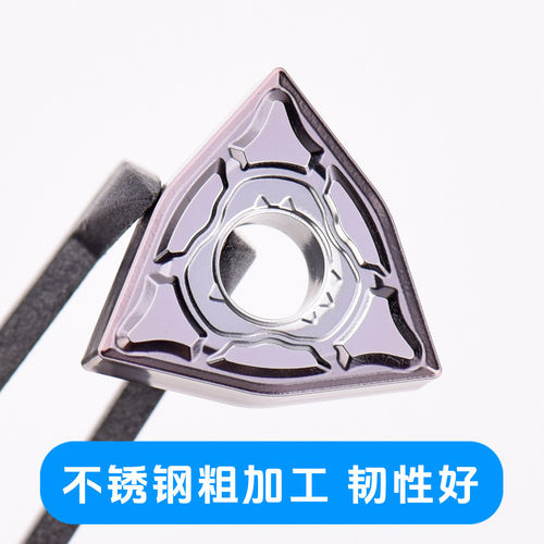 WNMG080404-DH 080408-DH KA10M 不锈钢粗加工专用刀片 钨钢刀片