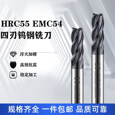 YG-1钨钢铣刀整体合金铣刀