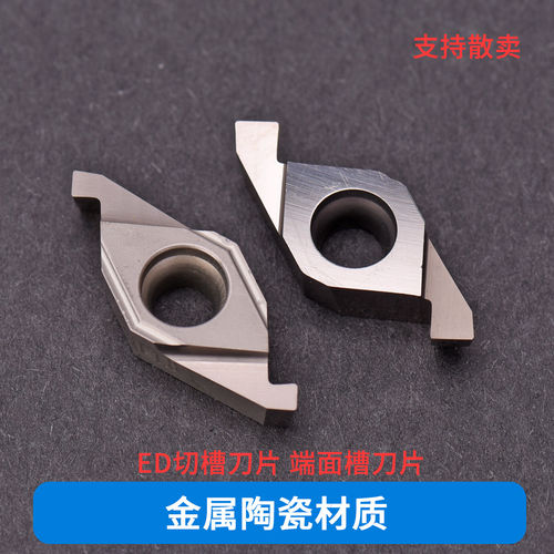 数控端面车刀端面槽刀片外圆 FC1604R200配刀杆ED断面槽刀具