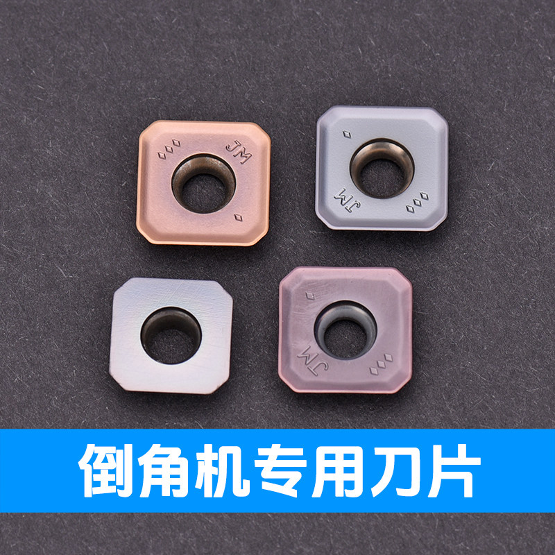 美日倒角机专用刀片45度刀粒 SEET13T3AGSN-JM ZK20倒角机AGF120S