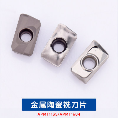 金属陶瓷铣刀片 高光刀片APMT1135PDER 1604PDER 113504 KNS530