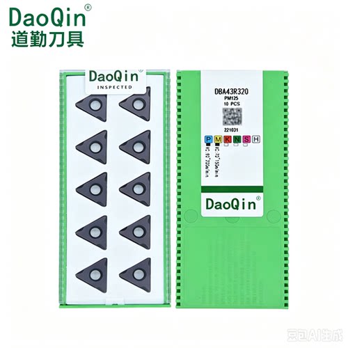 成都道勤立装卡簧槽刀片浅槽刀片DBA GBA43R200 300 400 520通用