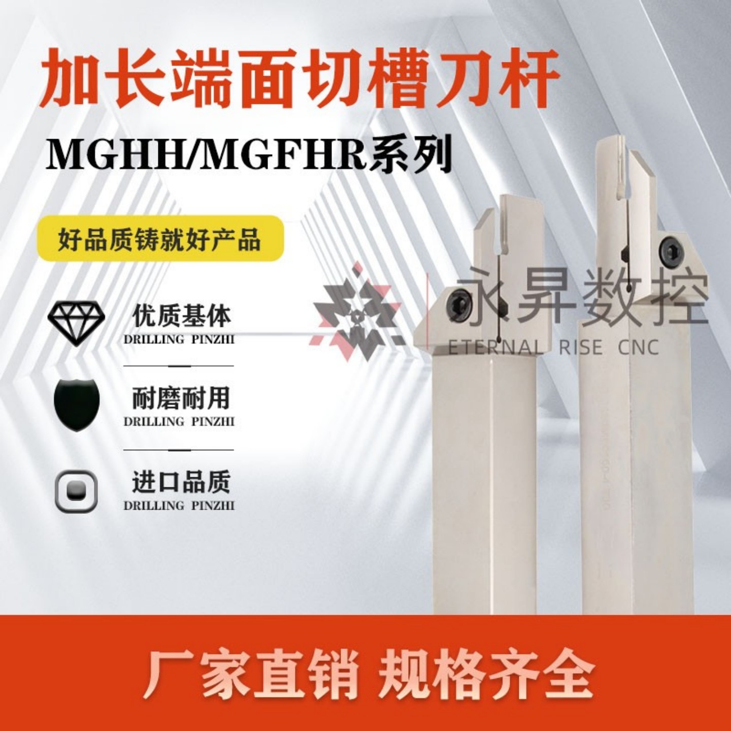 大切深加长圆弧切深切槽端面槽刀