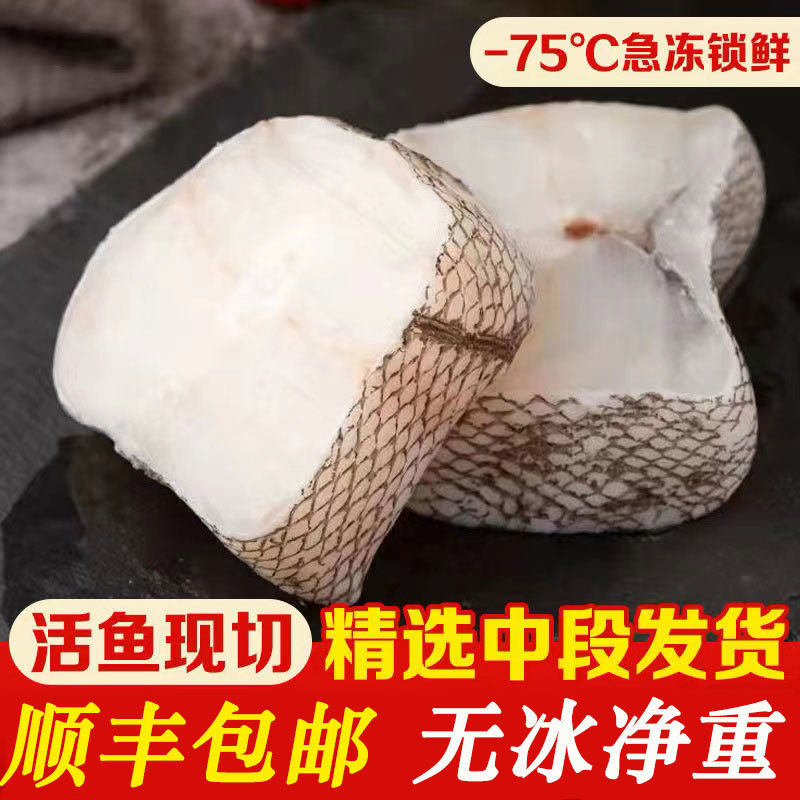 鳕鱼新鲜鳕鱼宝宝辅食