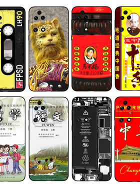 老干妈十三香语文书适用华为p80/p70/60/50/40手机壳mate80/70/60/50/40/30pro软壳创意个性数学书硅胶保护套