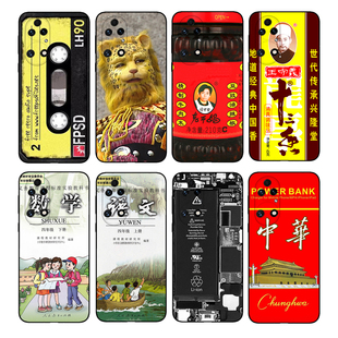 老干妈十三香语文书适用华为p80/p70/60/50/40手机壳mate80/70/60/50/40/30pro软壳创意个性数学书硅胶保护套