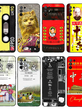 老干妈十三香适用OPPO a3/a2/a1pro/a97/a96/a58x/a57/a56手机壳findx9/8/7/6/5创意个性语文数学书硅胶软壳