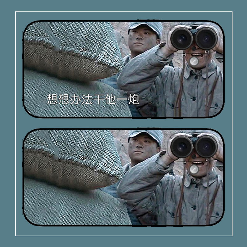 李云龙望远镜适用苹果16/15/14/13promax直边手机壳iPhone 12/11搞怪个性创意沙雕壳硅胶软壳保护套