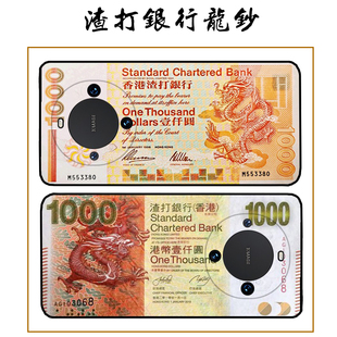 渣打龙钞适用华为mate80/70/60/50/40/30pro手机壳港元p80/70/p60/50/40pro怀旧老币个性钞票硅胶软壳保护套