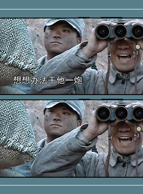 三星s24/s23软壳李云龙望远镜