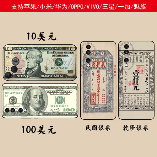 美元钞票银票适用华为荣耀600/500/400/300/200/100/90/80pro手机壳x70/60/50/play7t/magic8/7/6pro硅胶套