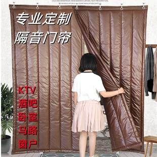 超强隔音门帘专业ktv酒吧马路隔音帘降噪防寒保暖挡风专用棉门帘.