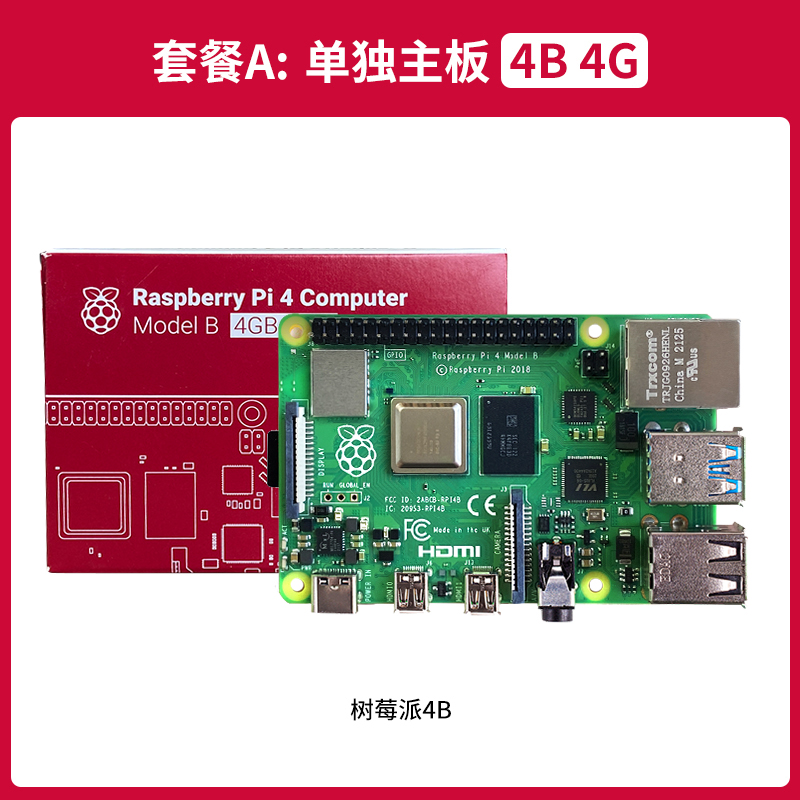 thumbnail for Raspberry Pi Raspberry Pi 4B Development Board 4Th Generation 8Gb Computer Python Kit 3B+ Motherboard Linux