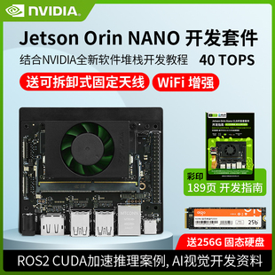 CLB开发套件WIFI增强 英伟达Jetson NANO AI人工智能 Orin NVDIA