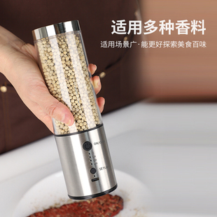 电动黑胡椒粉不锈钢研磨器家用海盐胡椒研磨瓶厨房研磨调料神器