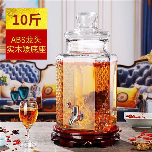 高档泡酒玻璃瓶泡酒酒瓶人参酒瓶酒坛10斤20斤家用密封泡酒瓶ins