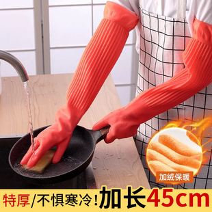 冬季加绒一体绒家务清洁洗碗手套加厚防水厨房耐用型洗衣防寒保暖