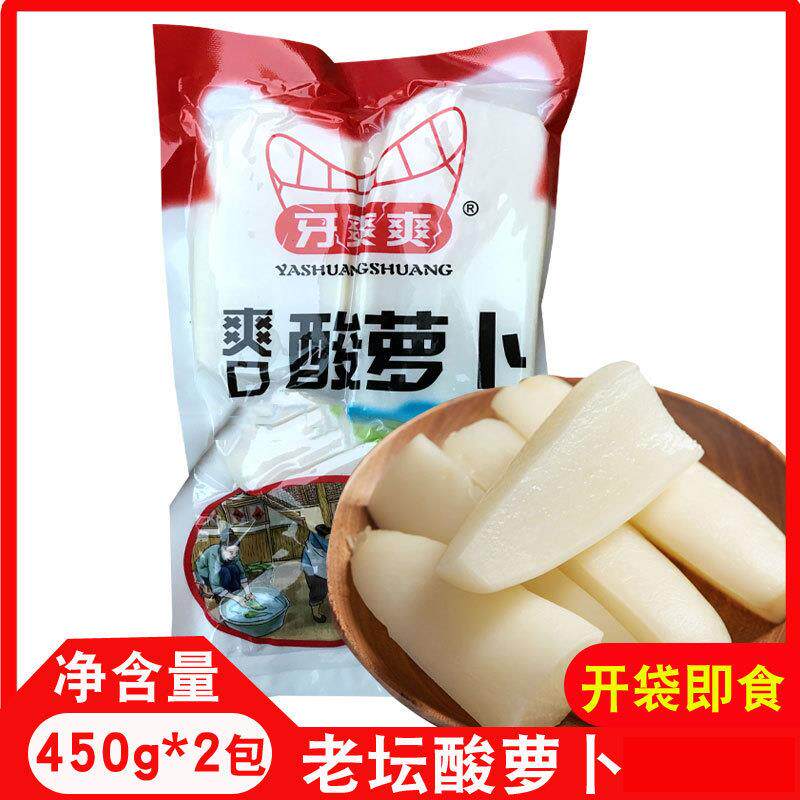新货湖南特产爽口酸萝卜泡菜开胃咸菜下饭菜老坛脆甜酱萝卜酒店商