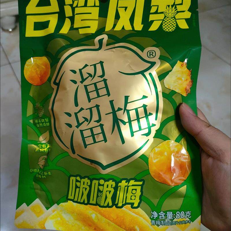 新货台湾凤梨啵啵梅上海黄桃QQ梅海南芒果抱抱