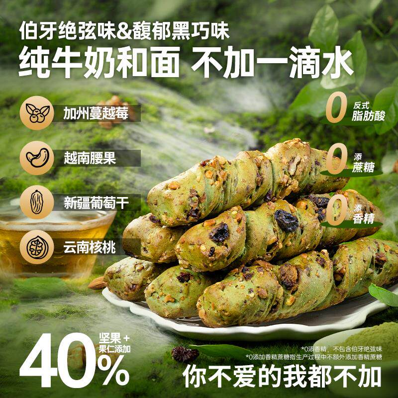 正货全麦坚果棒面包整箱早餐欧包减低0健康零食肥脂餐代餐饱腹主