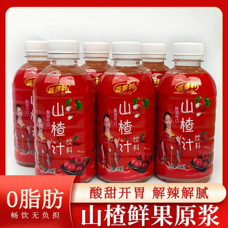 新货力必特山楂汁饮料 果味饮品酸甜可口 解腻老少皆宜瓶装饮料