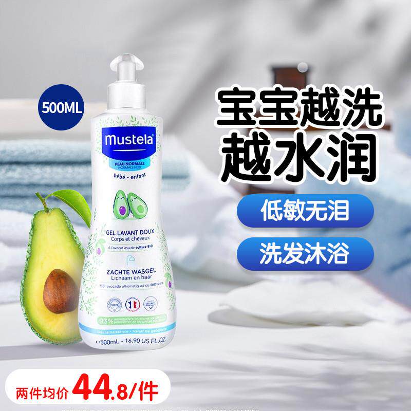 新货儿童沐浴露洗发水二合一婴儿洗头宝宝洗澡专用新生儿正