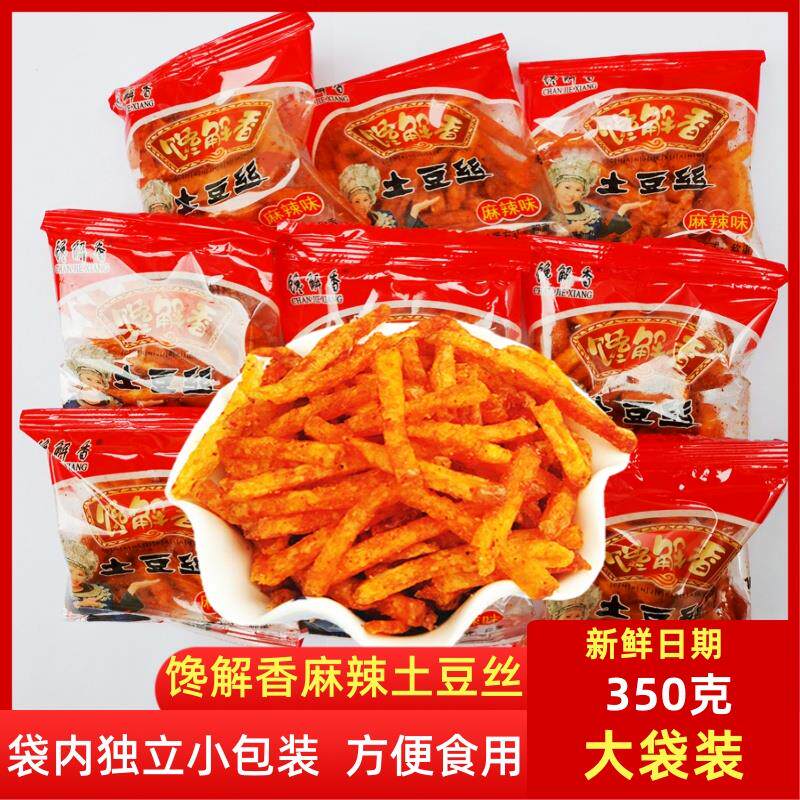 正货贵州特产开阳麻辣土豆丝 洋芋丝麻辣丝350克马铃薯脆香独立装