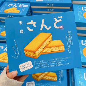 正货日本宫古岛冲绳特产限定雪盐奶油夹心饼干曲奇零食礼盒伴手礼