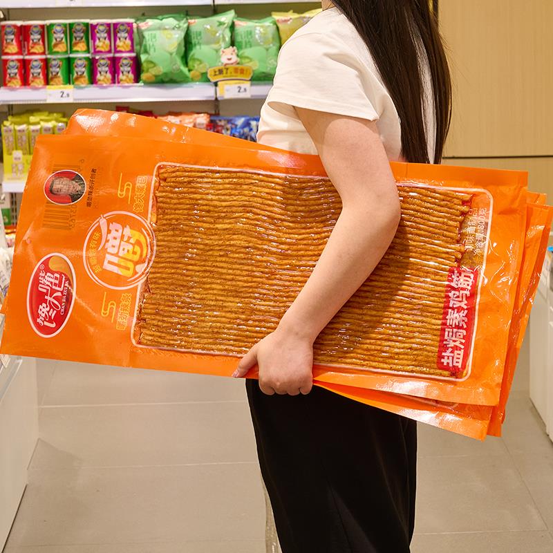 正货馋大嘴巴盐焗素鸡筋辣条plus版超大辣棒网红巨型麻辣解馋休闲