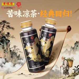 二十四味凉茶【新日期】黄振龙正宗广东癍痧凉茶经典二十四味无