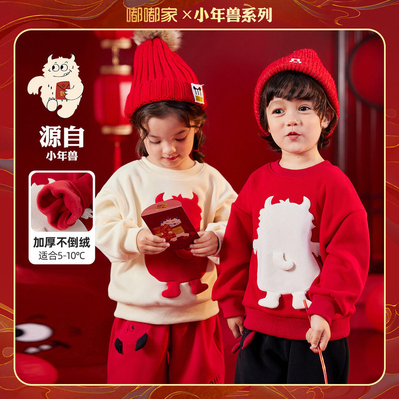 嘟嘟家宝宝卫衣冬季新款儿童龙年过年服喜庆男童拜年服女童新年装怎么看?
