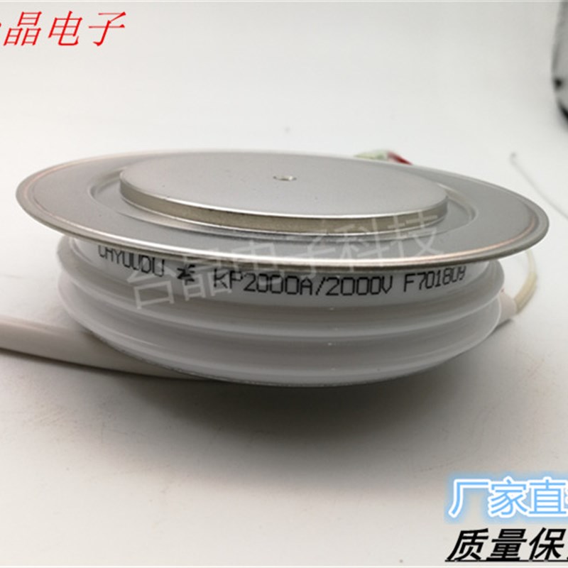 可控硅 KP4000A42h00V KP4000A-42 KP4000A4200V软启动晶闸管-封面