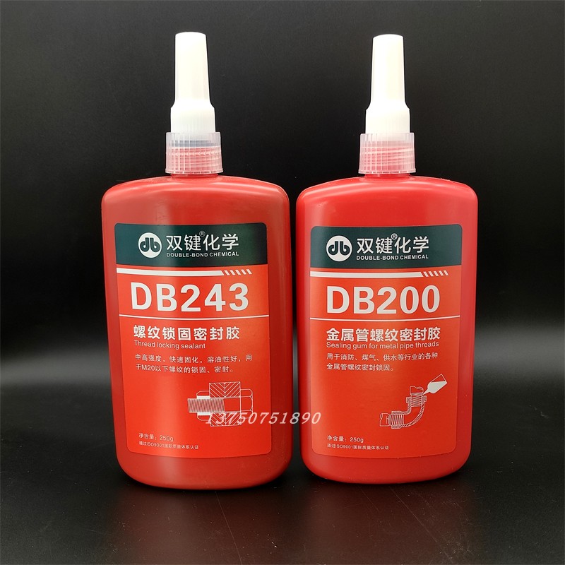 DB262高强度螺栓螺母密封胶双键