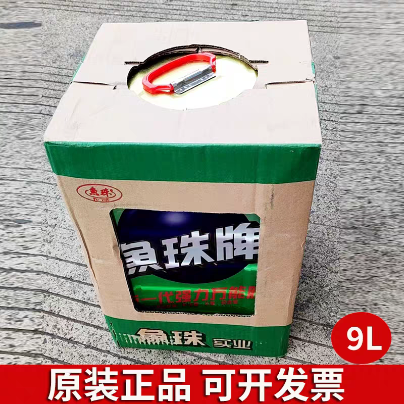 正品鱼珠新一代万能胶喷绘布广告地毯铝塑板木材金属皮革大桶9L