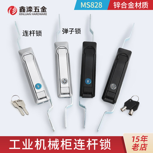 鑫滦MS828配电箱锁连杆锁锌合金