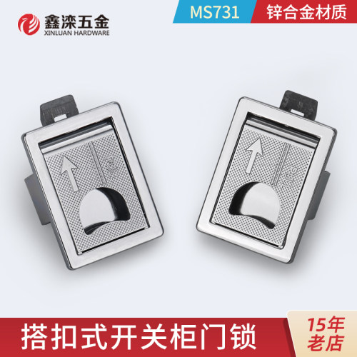 鑫滦MS731搭扣式拉手LS715搭扣