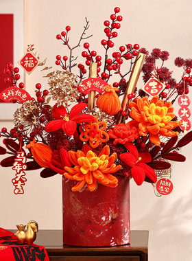 发财果抱抱桶红果摆件新年乔迁装饰布置客厅年宵花过年福桶仿真花