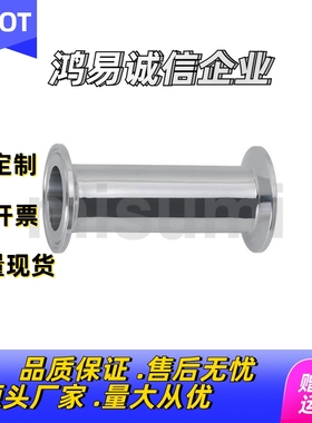 食品级清洁直弯管SNPE SNPS SNPAA SNLFF SNLFE1S 1.5 2 2.5 3 8A