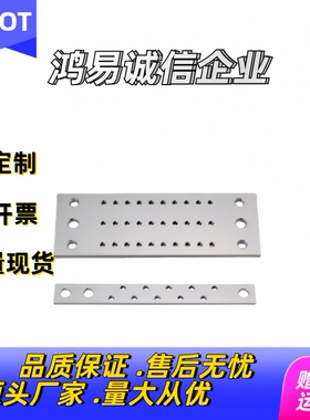 接地铜排 (多螺纹) 紫铜镀镍 BXEA-11 BXEA-5 6 7 12 13 19 20 22