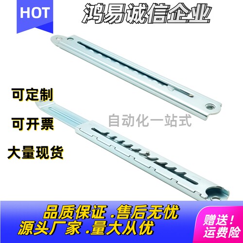 HFX21-10自动锁定型撑杆TX101-1/2伸缩滑轨抽出式定位拉杆档调节