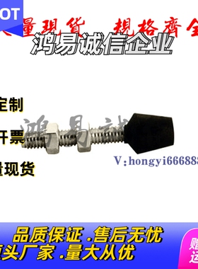 胶头螺栓CH/GH/HS-FC-108515 121017/044207/064410夹具配件