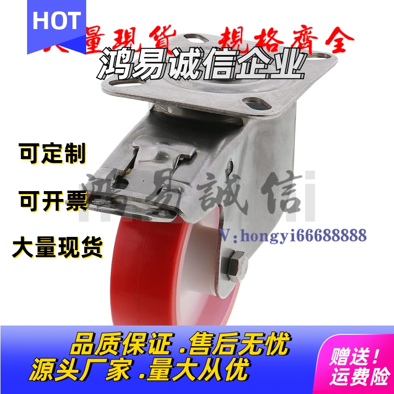 替代米SI米C-CSDS80-U C-CSDS100-U脚轮中载轮 聚氨酯