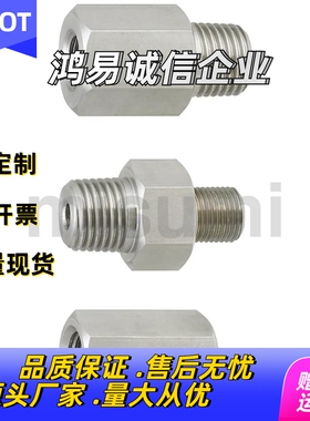 螺纹转换接头APMTS APMMS APMFS APMTSL APMMSL APMFSL TGN 1234