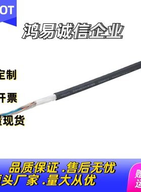 超高速运动电缆MASW-AS3KK-0.2 0.3 0.5-1P 2P 3P 4P 5P 6P 8P100