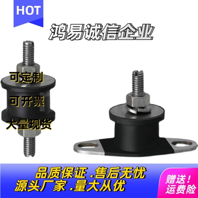 防震橡胶座EBGOMA30180/DBGOMA30180/12160/15150/20150/20200定
